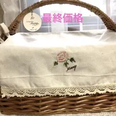Many 籐製バスケット　小物入れ