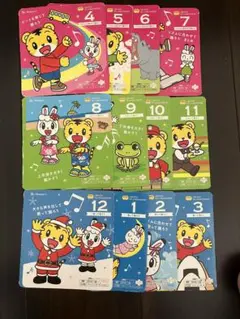 しまじろうとうたっておどろう　dvd 12枚