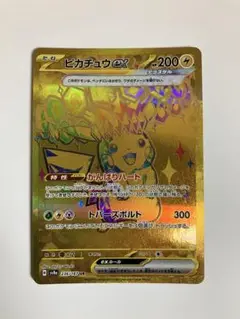 ピカチュウex UR SV8a 236/187 テラスタルフェスex