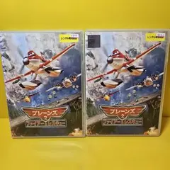 ※新品ケース交換済み　プレーンズ・プレーンズ2　DVD2巻セット