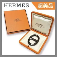 【超美品】HERMES シェーヌダンクル スカーフリング マットグレー