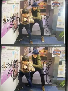 かまいたちの掟☆サイン入りアザージャケット&生写真 2025年最新】かまいたち サインの人気アイテム - メルカリ