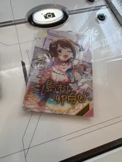 アイドルマスターツアーズ ツアマス 島村卯月 SSRパラレル