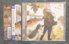 ヘタリア　キャラクターCD　vol.２ ドイツ　CD