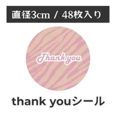 thank you サンキューシール 丸型 1シート48枚　ZB-2