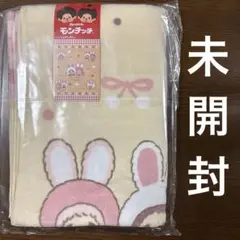 モンチッチ おやすみタオルケット　タイプb 約115×85cm マルチカバー