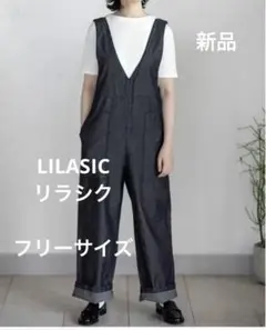 【新品】LILASICリラシク コットンサロペット ネイビー ウエスト高め 春夏