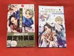 2025年最新】女王の花 特装版の人気アイテム - メルカリ