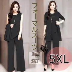 レディース スーツ 5XL 3点セット パンツ+ベスト+ジャケット 結婚式