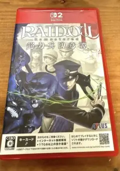 ライドウ リマスター switch2