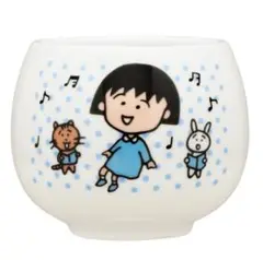 ちびまる子ちゃん ミニゆのみ