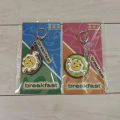 ミセスグリーンアップル　breakfast ラバーキーホルダー　ABセット
