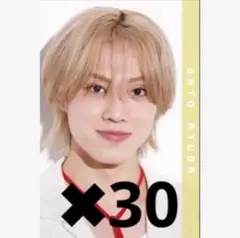 Myojo 2025 9月号 メッセージカード ACEes 佐藤龍我