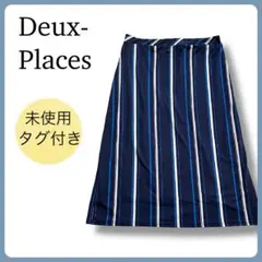 未使用 Deux-Places ストライプスカート ネイビー系