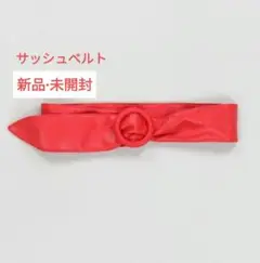 ベルト サッシュベルト 赤 レディース 円形 【新品】