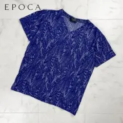 美品EPOCA UOMO メッシュジャカードカットソー 青 サイズ46*FD41