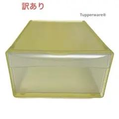 【訳あり・未使用】　タッパーウェア システムドロワーM#2 匿名配送