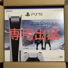 PS5 “ゴッド・オブ・ウォー ラグナロク” 同梱版 CFIJ-10004