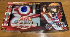 遊戯王OCG オシリスレッドスリーブ 100枚 アカデミーデュエルディスク付属 遊戯王 アカデミーデュエルディスク オシリスレッド 遊城十代