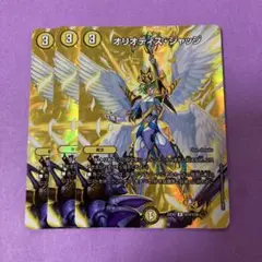 Item thumbnail for item c2f69aba-b615-44e0-b068-4bfe43686692