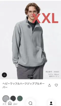 新品ジーユーヘビーワッフルハーフジッププルオーバー