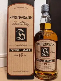 スプリングバンク 15年 旧々々ボトル