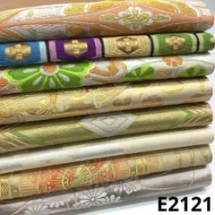(182)E2121❣️袋帯 8本 おまとめ