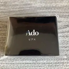 【通販限定】ado イヤリング、ピアス／心臓　新品未使用 Ado ピアス イヤリング 新品未開封 - メルカリ