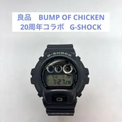 2025年最新】bump of chicken g-shockの人気アイテム - メルカリ