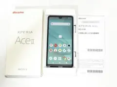 極美品 SONY Xperia Ace II SO-41B ブルー docomo