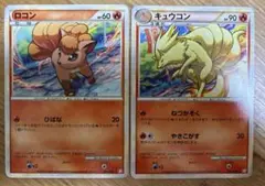 ポケモンカード ロコン001/009