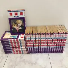 輝夜姫の全27巻セット