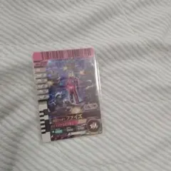 ファイズLR