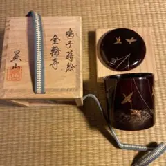 茶道具　中林星山作　黒檀　香合　共箱　V　4414 茶道具 中林星山作 黒檀 香合 共箱 V 4414 - メルカリ