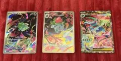 ポケモンカード　メガブレイブ　メガフシギバナex sar セット