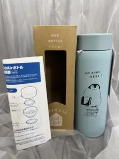 軽量シリーズマグボトルANIMALS BookCafe 480ml ペンギン②