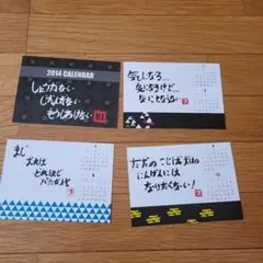 BIGBANGファンクラブ特典