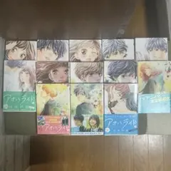 アオハライド 全13巻セット 完結