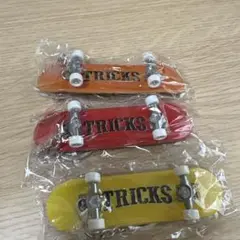 TRICKS ミニスケートボードキーホルダー 3個セット