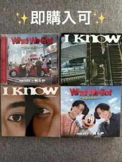 【即購入可】King & Prince 17thシングル　3形態