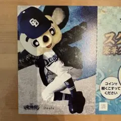 中日ドラゴンズ 竜陣祭 フォトカード ドアラ