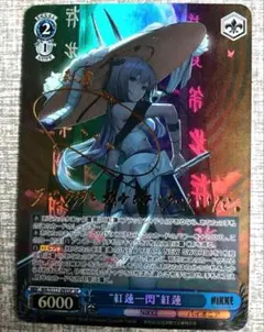 紅蓮　観賞用　ヴァイスシュヴァルツ　ユニオンアリーナ　NIKKE 5