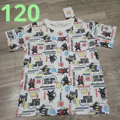 仮面ライダーガヴ　120Tシャツ　令和ライダー　ガッチャード