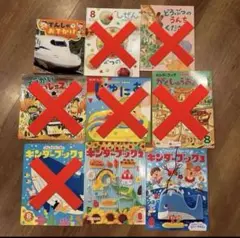 フレーベル館 キンダーブック 絵本 月刊 8月号