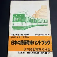 Item thumbnail for item cba33c94-21e6-4b08-9fe6-e1c11eb2feb2