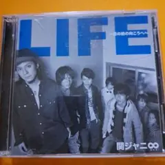 LIFE～目の前の向こうへ～　CD