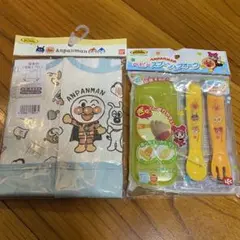 アンパンマン お食事エプロン ビブ スプーンフォークセット ケース付き【新品】
