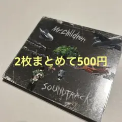 Mr.Children SOUNDTRACKS CD レンタル落ち