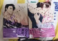 溢れて零れて、我慢できないoverflow上下セット