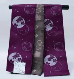 Item thumbnail for item 24b3d3af-93ba-45d4-889f-7f431138926a